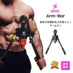  arm балка экспандер 30~180kg нагрузка измерение монитор есть большой .... прибор spring тип .tore товары тренировка мускул верхняя часть тела 30kg 40kg 50kg