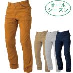 【裾上げ無料】作業服 作業着 オールシーズン カーゴパンツ バートル BURTLE 5502 綿100%