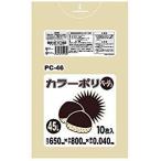 カラーポリ袋45L ベージュ 0.04 LLDPE 400枚入り（10枚×40冊) つるつる 学校 工作 ゴミ ごみ ごみ袋