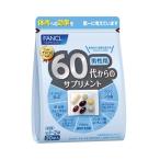 ファンケル (FANCL) 60代からのサプリメント男性用 (15〜30日分) 7粒×30袋