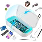 歯ブラシ除菌器 携帯電話消毒ボックス 滅菌器 スマホ除菌器 UVサニタイザー 99.99%細菌消滅 紫外線ランプ消毒ボックス