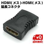 HDMI терминал HDMI удлинение коннектор женский терминал . женский терминал бесплатная доставка 