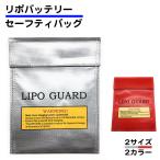  аккумулятор сумка выдерживающий огонь lipo защита безопасность сумка LIPO GUARD 180×230 230×300 lithium хранение кейс батарея защита радиоконтроллер электрооружие RC бесплатная доставка 