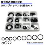 12 вид 50 шт. комплект уплотнительное кольцо резина прокладка универсальный водонепроницаемый жаростойкий выдерживающий бензин маслостойкий наружный диаметр 10mm из 26mm внутренний диаметр 7mm 21mm уплотнительное кольцо нитриловая резина маленький размер разбрызгивание воды водоснабжение ремонт 