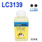 super 洗浄液 LC3139 LC-3119 インク目詰