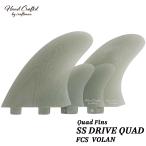 フィン クアッドフィン CRAFTSMAN FIN SS-DRIVE-QUAD  FCS 4枚セット グラスファイバー VOLAN サーフィン
