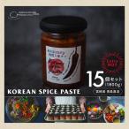 ChillChill KITCHEN / KOREAN SPICE PASTE EXTRA HOT 15 шт. комплект (1800g)[ Miyazaki префектура синий остров прямая поставка ]