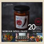 ChillChill KITCHEN / KOREAN SPICE PASTE EXTRA HOT 20 шт. комплект (2400g)[ Miyazaki префектура синий остров прямая поставка ]