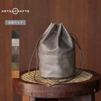 公式ストア ポーチ アーツアンドクラフツ ARTS&CRAFTS VEGETABLE HORSE LEATHER DRAW STRINGS POUCH M ドローストリングポーチM メンズ レディース 巾着 革
