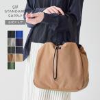 公式ストア トートバッグ スタンダードサプライ STANDARD SUPPLY SIMPLICITY 2WAY DRAW STRING TOTE 2ウェイドローストリングトート メンズ レディース 帆布