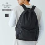 公式ストア リュック・デイパック スタンダードサプライ STANDARD SUPPLY MATTE COMMUTE DAYPACK コミュートデイパック メンズ レディース 大容量 通学 黒