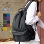 ショッピングマザーズバッグ 公式ストア リュック・デイパック スタンダードサプライ STANDARD SUPPLYSIMPLICITY CORDURA DAILY DAYPACK デイリーデイパック メンズ レディース 通学 黒