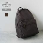 リュック・デイパック スタンダードサプライ STANDARD SUPPLY SIMPLICITY DARK BROWN EDITION NEW TINY DAYPACK ニュータイニーデイパック