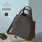 トートバッグ スタンダードサプライ STANDARD SUPPLYSIMPLICITY DARK BROWN EDITION 2WAY FOLD TOTE 2ウェイフォールドトート