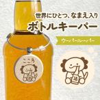 ウーパールーパー｜お
