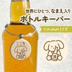 たれみみうさぎ｜お名