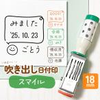  Smile l дуть ... дата печать угол 18mm иллюстрации имеющий оригинал дата штамп Techno Touch данные 