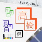 レイヤーはんこ｜線と四角で構成するスタイ