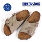 レディース メンズ BIRKENSTOCK ビルケンシュトック Zurich チューリッヒ 050461(幅広)