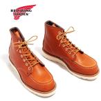 ショッピングレッドウイング *メンズ RED WING レッドウイング 6