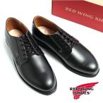 *メンズ RED WING レッドウイング POSTMAN OXFORD ポストマンオックスフォード 品番：101