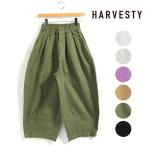 ショッピングバルーン レディース HARVESTY ハーベスティ CIRCUS PANTS サーカスパンツ 品番：A11709 ボトムス ウエストゴム イージーパンツ バルーンパンツ ワイドパンツ