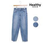 レディース Healthy DENIM ヘルシーデニム Carrot キャロット テーパード 9分丈 デニムパンツ 品番:H87231803 2025春夏