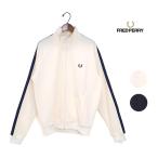 メンズ レディース FRED PERRY フレッドペリー Contrast Tape Track Jacket コントラストテープトラックジャケット 品番：J5557 ジャージ スポーツウェア