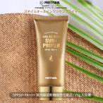 PRETTY SKIN SPF50+/PA++++ 日焼け止め顔 クリーム uv オールインワン 韓国 水分クリーム 紫外線遮断機能性化粧品 プライマー 下地 30代 40代 50代 ベースメイク