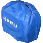 ヤマハ発電機 EF1600iS/EF16HiS用ボディーカバー(QT4-YSK-200-003) ワイズギア