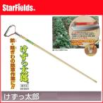 あぜ太郎の通販 価格比較 価格 Com