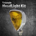 [ универсальный ] передняя фара треугольник хром / желтый линзы 