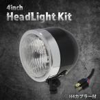 [ универсальный ]4 дюймовый передняя фара черный &amp; хром обод / бесцветные линзы 