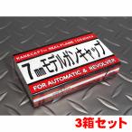 カネキャップ 7mm モデルガン用発火キャップ火薬 100発入 赤パッケージ 3箱セット