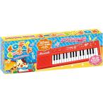 アーテック メロディキーボード