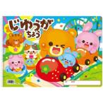 a- Tec ....... happy f линзы B4 одиночный кольцо 24 листов No.9586