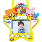 アーテック お誕生日カード ハッピスター No.21728