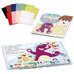 アーテック 簡単絵本作り 8ページフェルトシール小付 No.50804