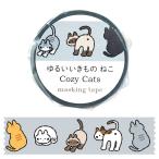 アーテック マスキングテープ ゆるいどうぶつ ねこ No.74650