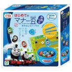 はじめてのマナー豆 おおつぶ きかんしゃトーマス