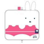 どっとポーチ キープ ミッフィー フェイス miffy sports B （タオル ハンカチ ハンドタオル ポーチ）