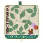 どっとポーチ くまのがっこう ベアーズスクール BB （タオル ハンカチ ハンドタオル ポーチ）