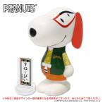 スヌーピー VARIARTS No.005 大見得