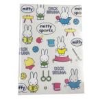 ミッフィー ギミック クリアファイル miffy sports パターン