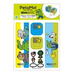 Petamo！for アダプタ 100日後に死ぬワニ