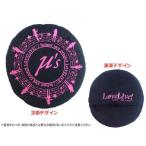 ラブライブ！ μ'sフラッグブランケットinクッション