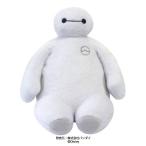 ベイマックス くったりぬいぐるみヒーロー ベイマックス