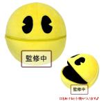 パックマン パクパクぬいぐるみ パックマン