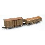 ウッディジョー 懐かしの木造電車＆機関車 Nゲージ No.8 貨車 2貨車セット
