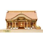 ウッディジョー 木製建築模型 1/50 天満宮